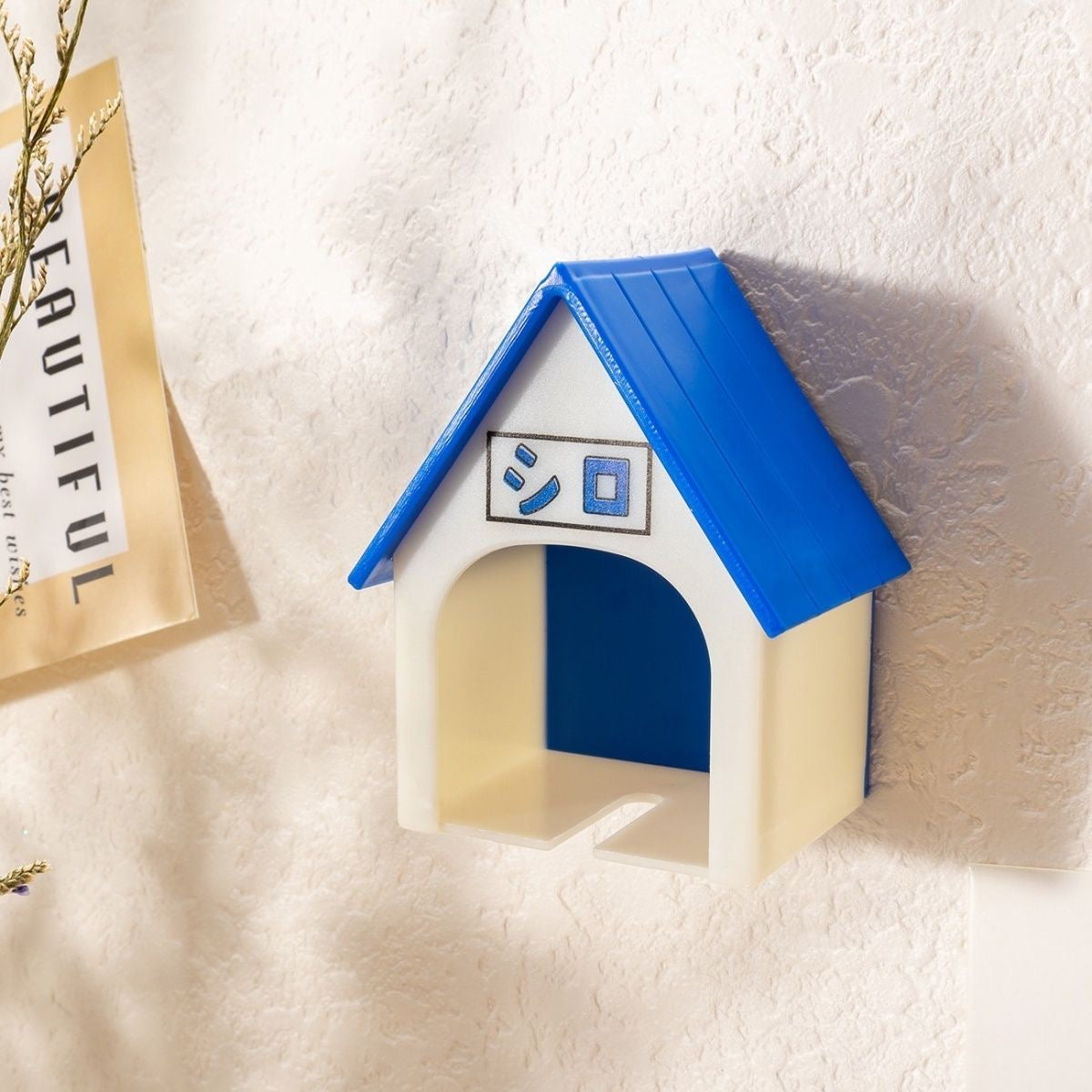 White Dog Shiro Tiny Home Key Holder - Lil Wild Pets